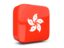 中文